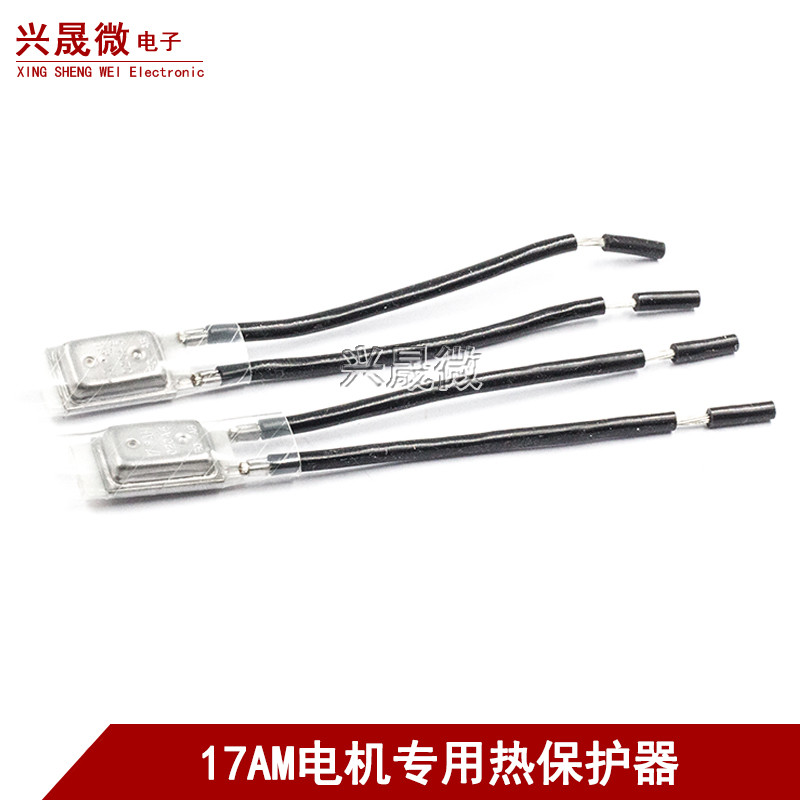 17เช้า สวิตช์เทอร์โม 17เช้า = 60 องศา ~ 180 องศาป้องกันความร้อนเทอร์โมมอเตอร์ป้องกันความร้อนเกิน