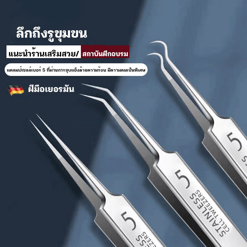 4 ชิ้น / เซต คีมหนีบสิว ทําความสะอาดรูขุมขนบนใบหน้า ขูด และปิด ชุดเข็มสิว เข็มกําจัดสิว เข็ม เครื่องมือดูแลผิวหน้า