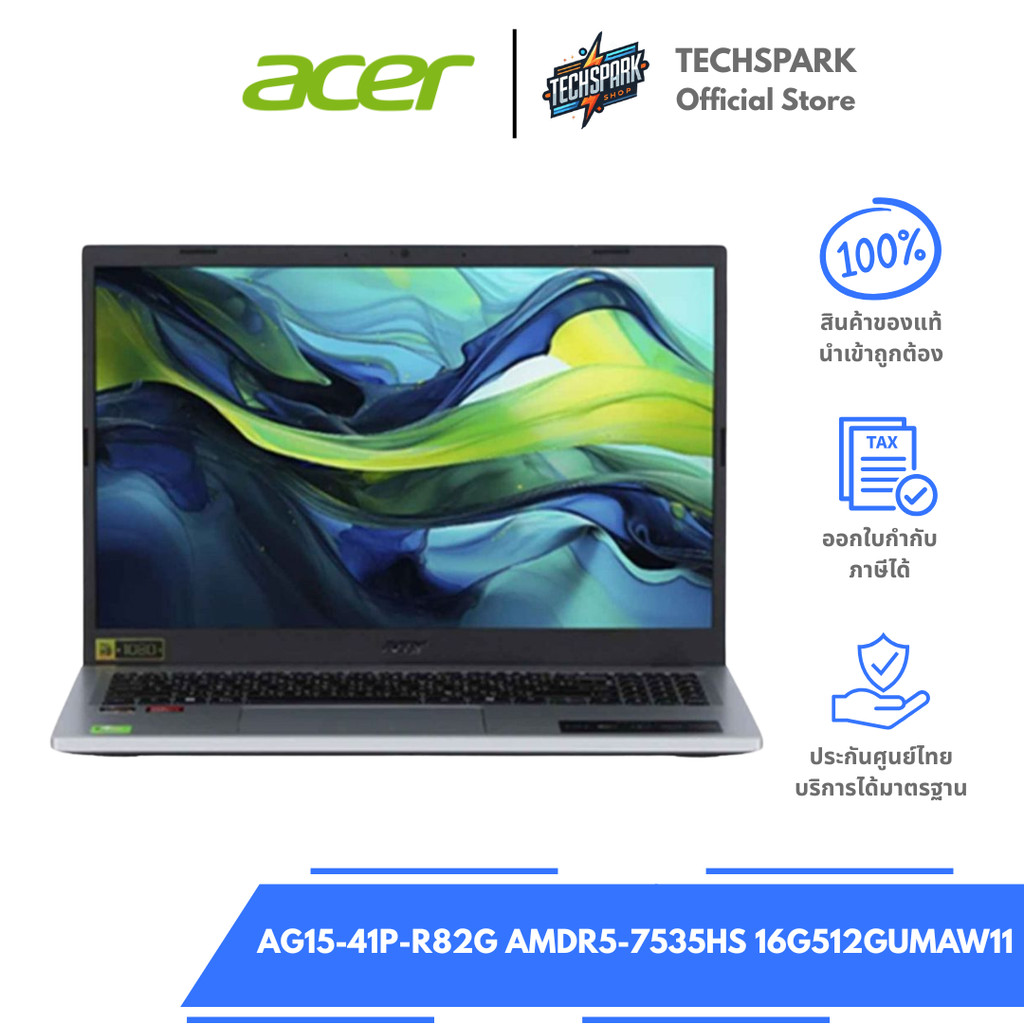โน้ตบุ๊ค ACER ASPIRE GO 15 AG15-41P-R82G AMDR5-7535HS 16G512GUMAW11