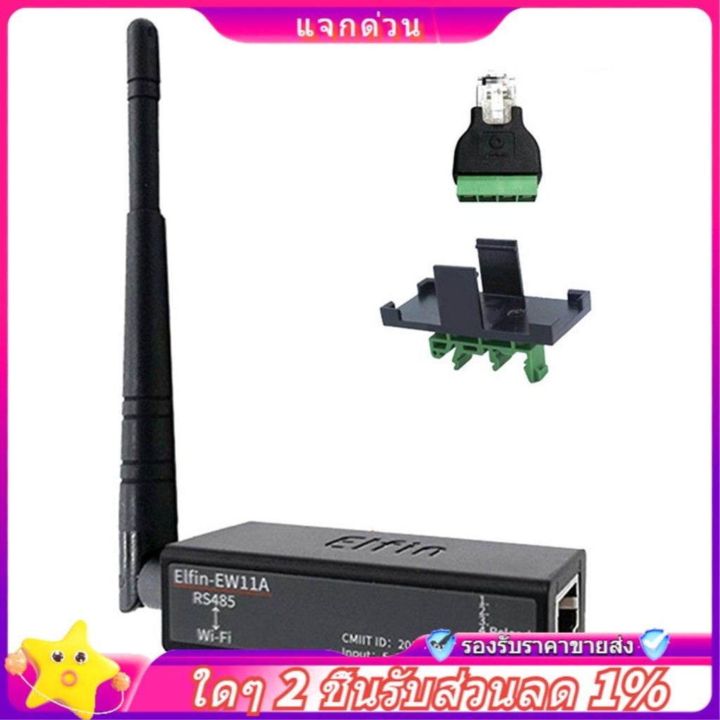 In - Serial Port RS485 เป็นอุปกรณ์ WiFi Server Module Converter -EW11A Modbus Protocol Data Transfer