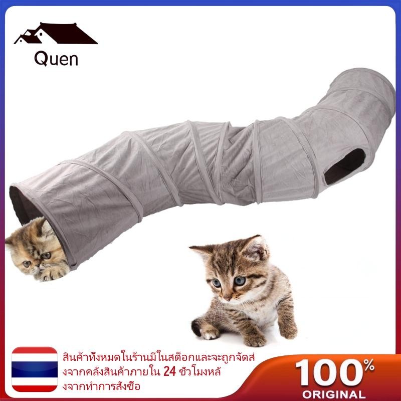Queen S-Shape Cat Tunnel Dog Tube Toy Pet Hideout Tunnel Portable Travel Tunnel House