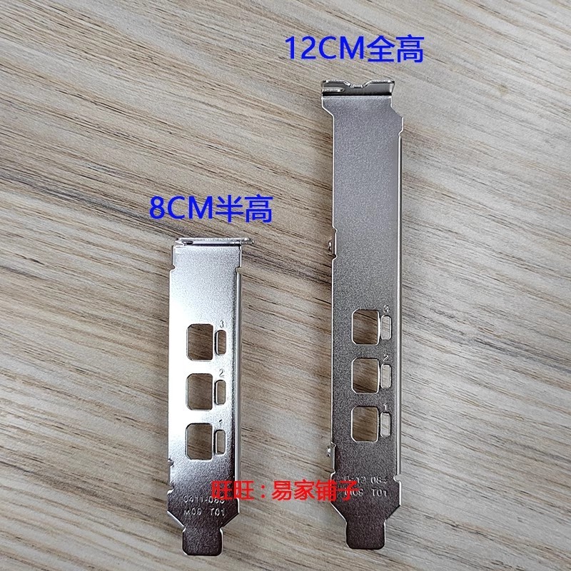NEW กรอบการ์ดกราฟิกสําหรับ Nvidia P400 T400 แผ่นหลัง IO Shield Baffle Bracket