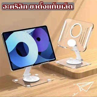 MUKUKU วางโน๊ตบุ๊ค โต๊ะญี่ปุ่น ขาตั้งแท็บเล็ต แบบพับได้ ขาตั…