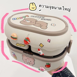 SMILO กล่องข้าวไมโครเวฟ 2 ชั้น กล่องอาหารกลางวัน กล่องข้าว แถม ช้อนพลาสติก พร้อมสติ๊กเกอร์ กล่องข้าวพกพา