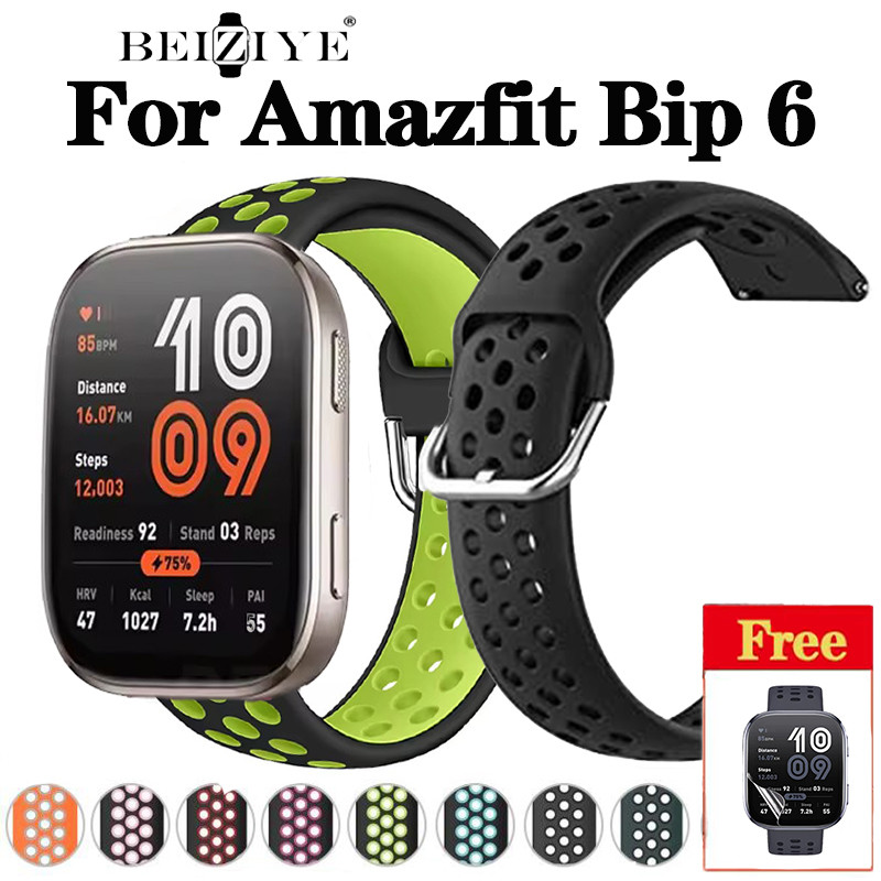 Beiziye สายนาฬิกาซิลิโคนสําหรับ Amazfit Bip 6 สมาร์ทวอท์ชสายกีฬาสําหรับ Amazfit Bip 6 สายนาฬิกา