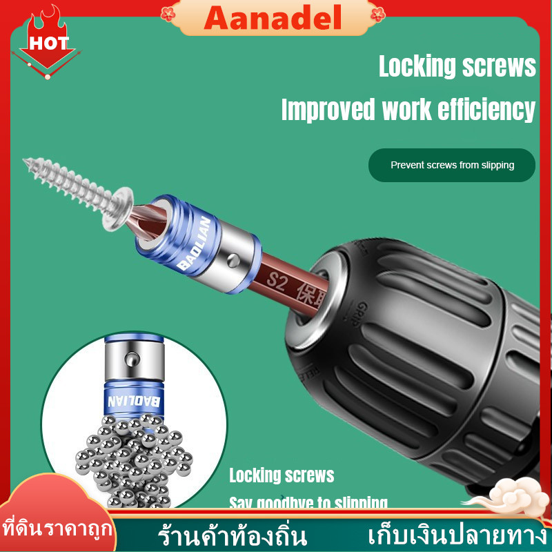 🟡🟡BAOLIAN หัวไขควง ปอกสวมหัวไขควงแม่เหล็ก แหวนแม่เหล็ก ใช้สำหรับสวมดวกไขควงเพื่อให้ง่ายกับการยึดสกรู ดอกไขควงแม่เหล็ก - รูปที่ 3