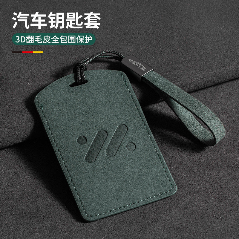 รองรับ MG IM6 IM5 L7 LS6 LS7 L6 IM เคสกุญแจการ์ดสมาร์ท L7pro รถยนต์ NFC เคสป้องกันสามสี สไตล์โลโก้รถ