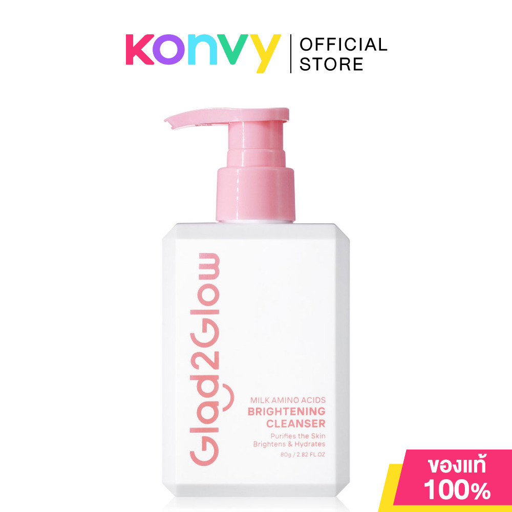 Glad2Glow Milk Amino Acids Brightening Cleanser 80g คลีนเซอร์ที่มีเนื้อสัมผัสนุ่มและฟองหนานุ่ม.