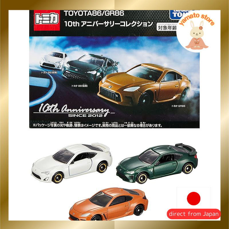 TAKARA TOMY "Tomica Gift TOYOTA 86 / GR86 10th Anniversary Collection" Mini Car Toy, Unisex, Suitabl
