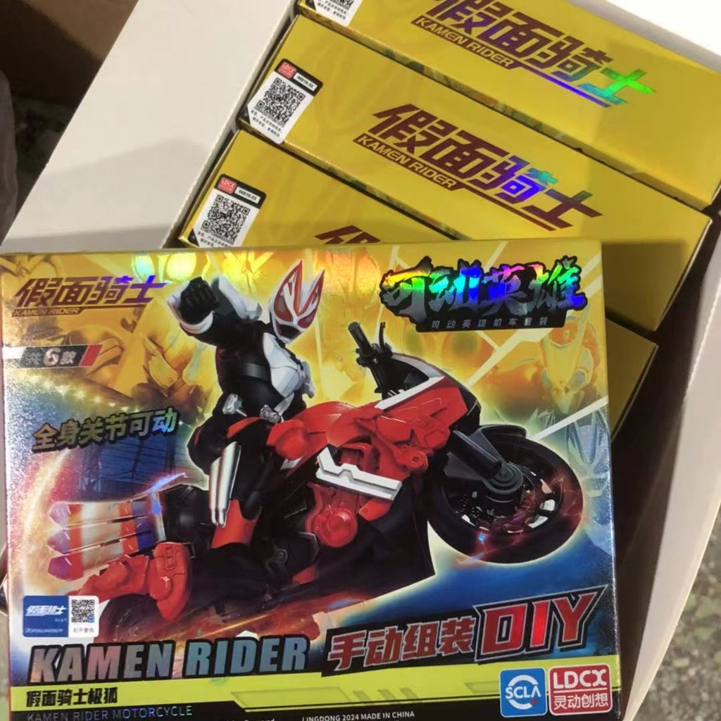 【พร้อมส่ง】Smart Creative Kamen Rider Movable Hero Motorcycle Set Doll Model Hand-made Polar Fox Children's Gift Toy
