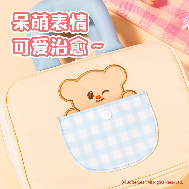 กระเป๋าเก็บของขนาดใหญ่ Xiao.Deli HY620 Butter Bear