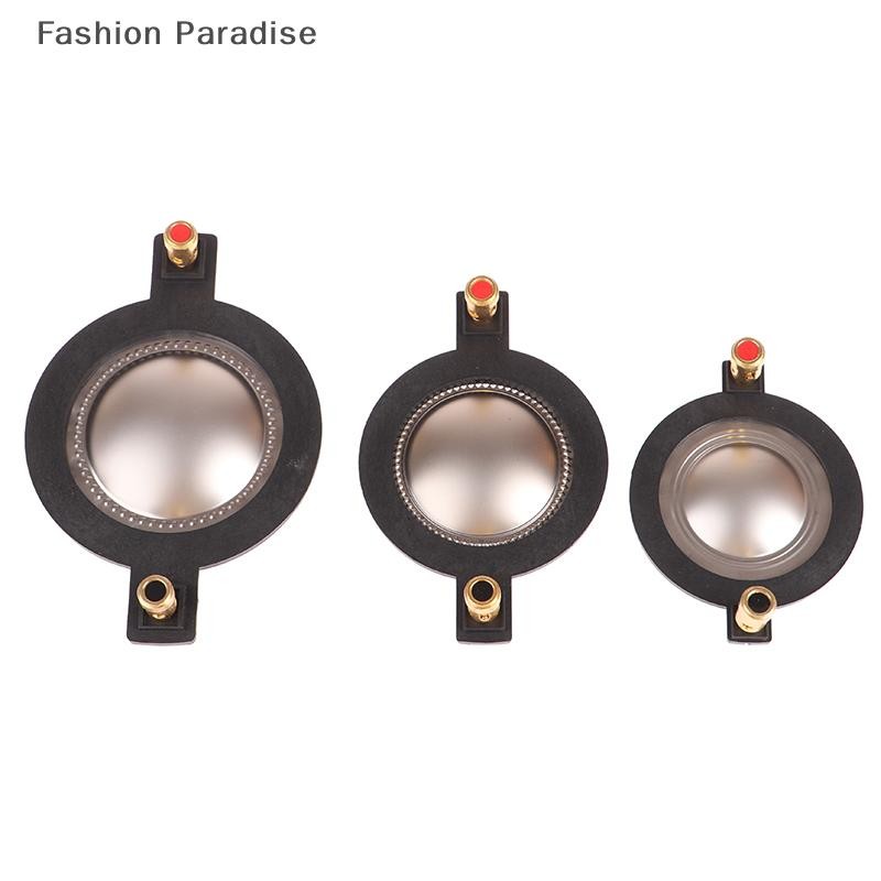 [chenyoubing] 34.4 มม. 44.4 มม. 51.4 มม. 51.5 มม.ลําโพงเสียงไทเทเนียมฟิล์ม Treble Voice Coil Reel ทวีตเตอร์ Boutique