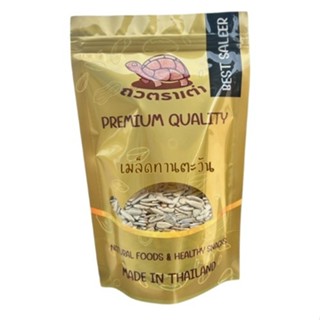 [ส่งด่วน] เมล็ดทานตะวันอบ เม็ดทานตะวัน กะเทาะเปลือก ทานตะวัน…