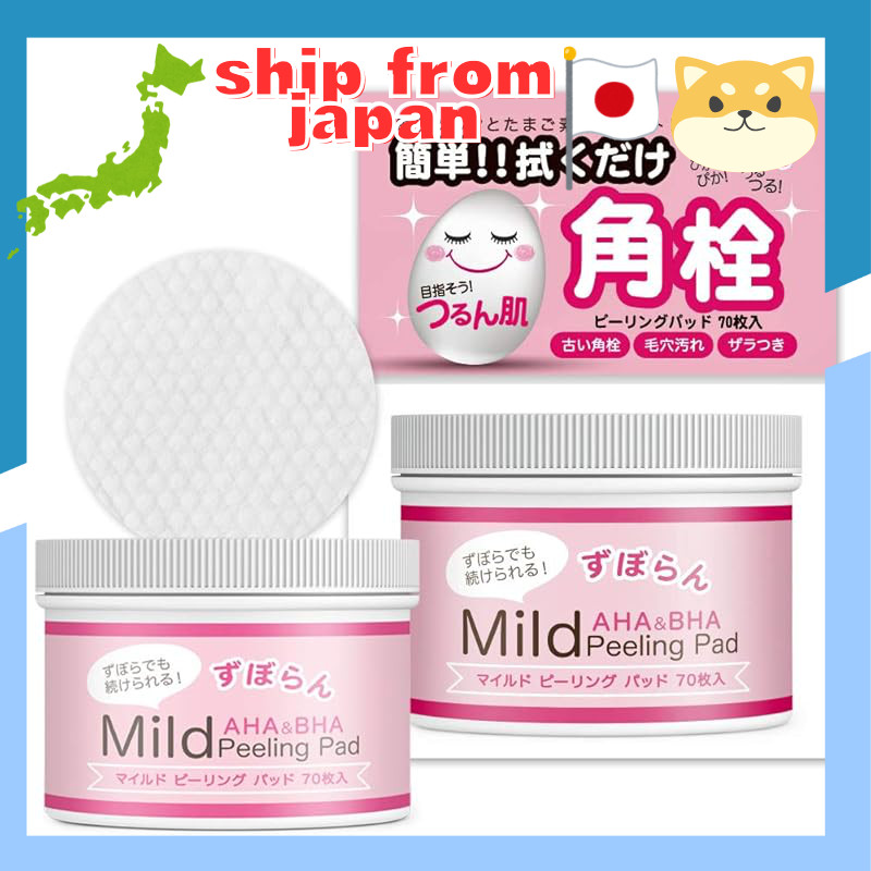 Synnet Mjcare Mild Peeling Pads 70 sheets Cleansing 70 sheets (x 1)