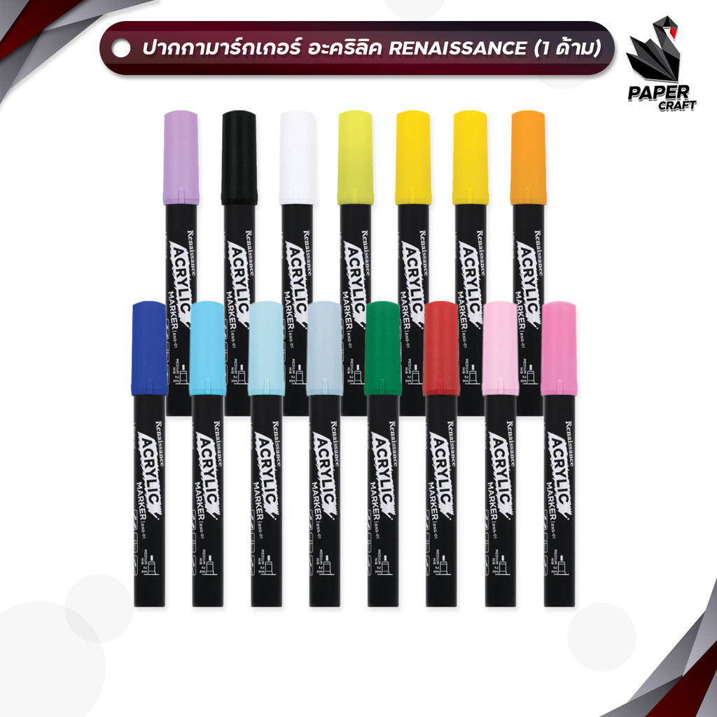 RENAISSANCE (เรนาซองซ์) ปากกามาร์กเกอร์ Acrylic Marker ขนาด 2.0 มม. (1 ด้าม)