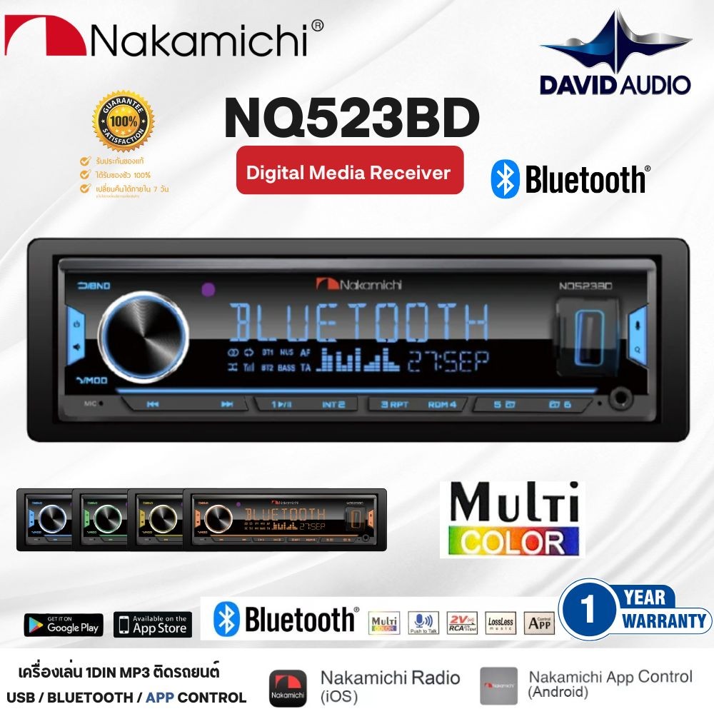 เครื่องเล่น NAKAMICHI NQ523BD/711 วิทยุติดรถยนต์ เปลี่ยนสีไฟ 1DIN บลูทูธ วิทยุ1din มีAPPปรับเสียง BY