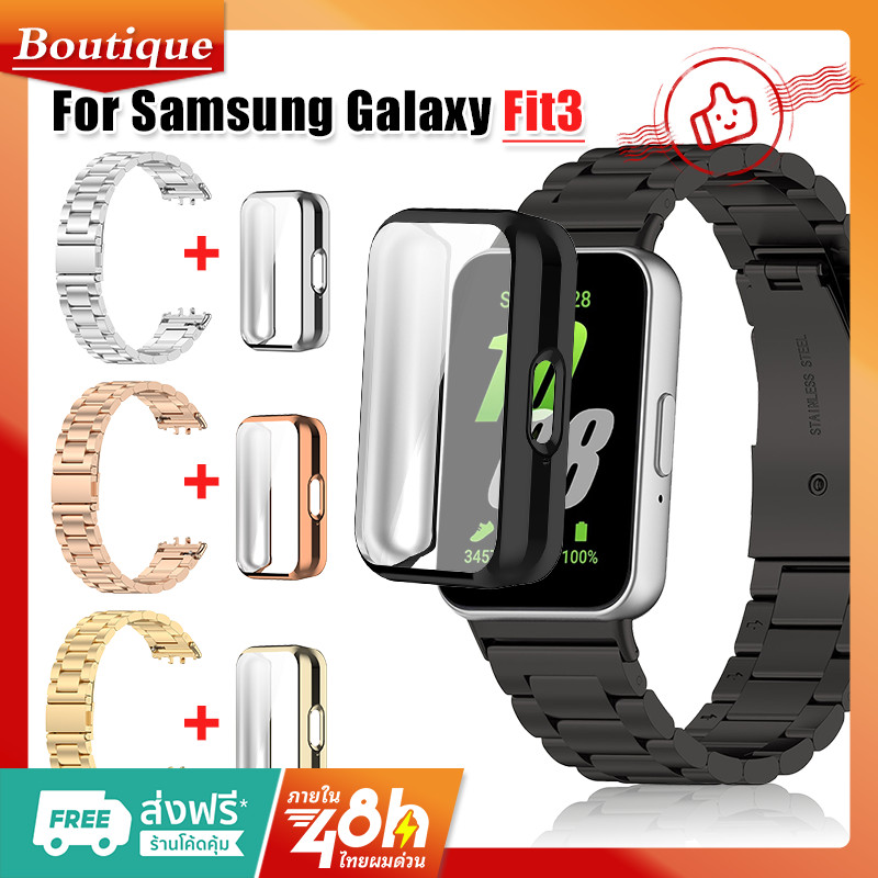 【สาย+เคส】สายนาฬิกา Samsung Galaxy watch Fit 3 Fit3 สาย สายนาฬิกาข้อมือ โลหะสเตนเลส อุปกรณ์เสริม สําห