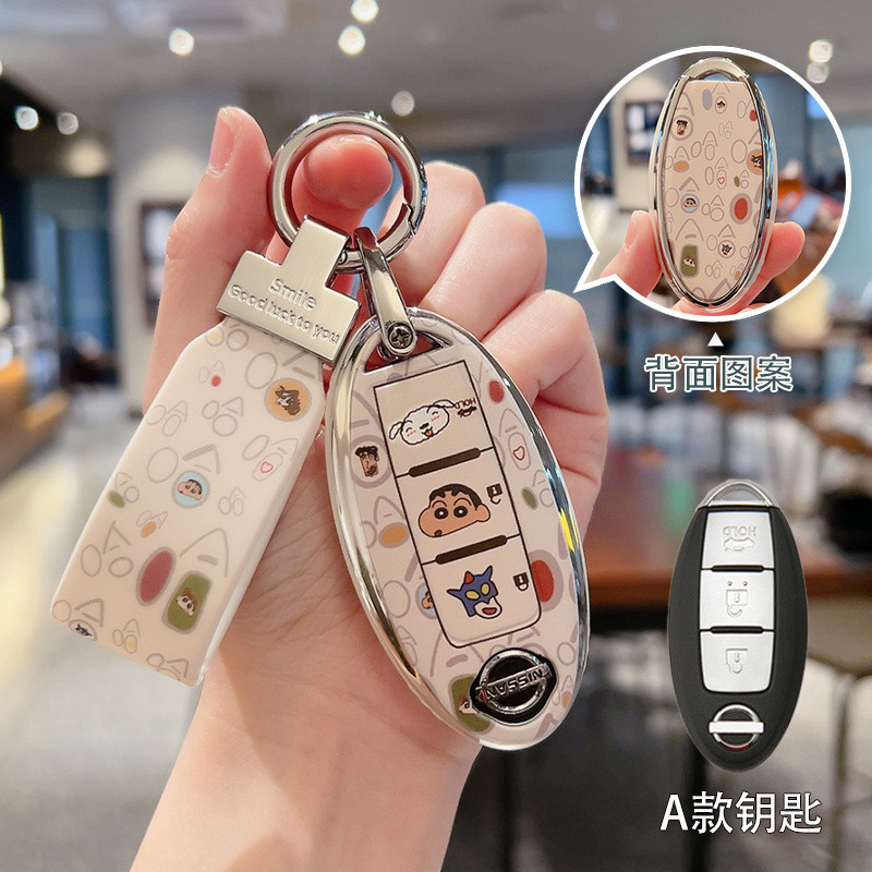 ที่ใส่กุญแจรีโมทรถยนต์ Nissan Kicks Almera Frontier พวงกุญแจรถ. กระเป๋าใส่กุญแจรถ