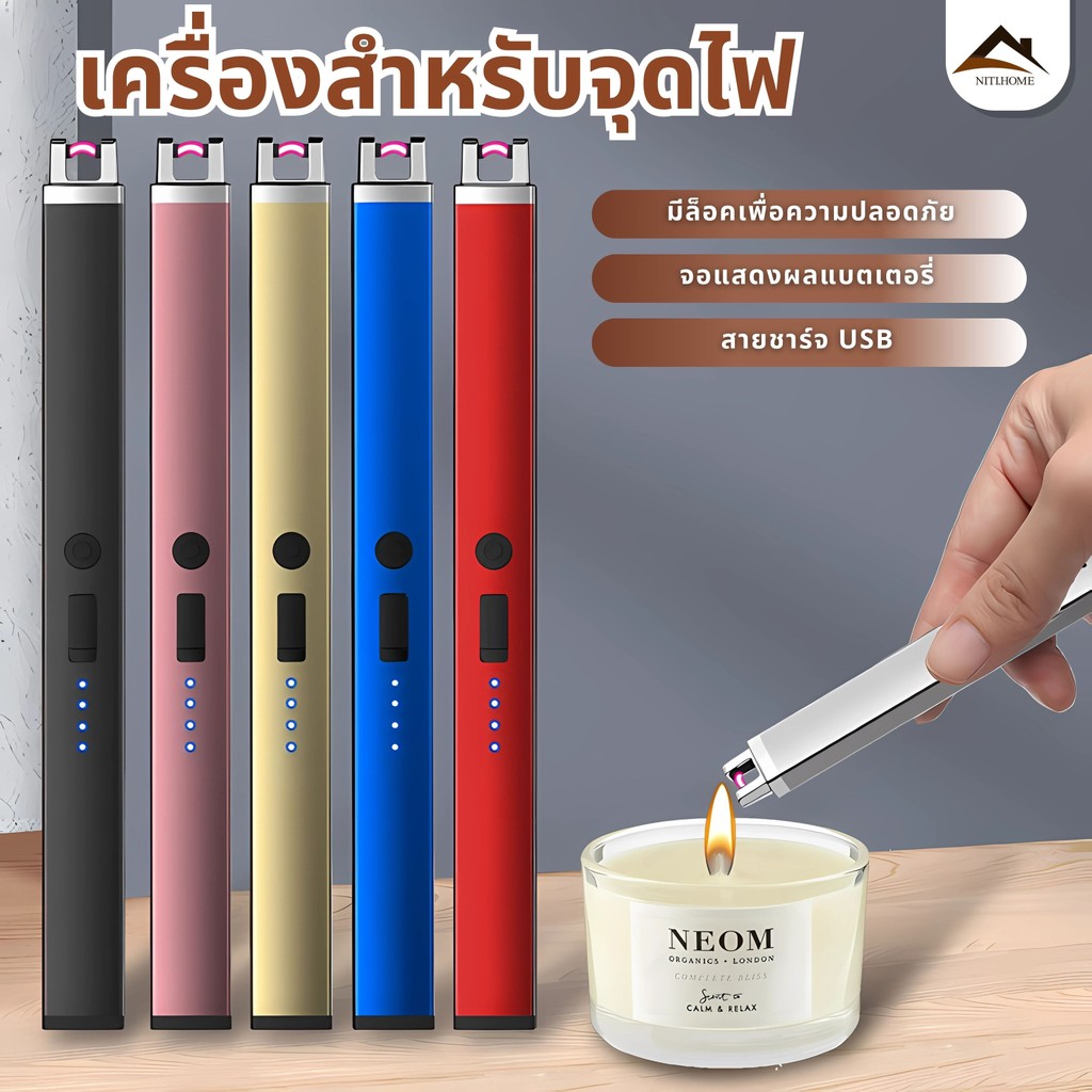 ที่จุดแก๊ส USB ไฟแช็ก ตัวจุดไฟรุ่นขยาย ปืนจุดไฟ ชาร์จ กันลม ปลอดภัย เตาแก๊สพกพา พกพา ที่จุดเตาแบบไฟฟ้า