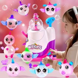 Magic Ball Sticky Music Ball บอลลูน Bobole Inflator เพลงเหนี…