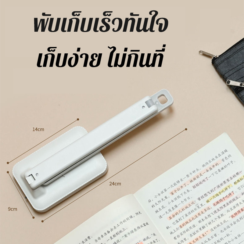 โคมไฟตั้งโต๊ะ LED ปรับอุณหภูมิสี 3 ระดับ ปรับความสว่างแบบไร้ระดับ ใช้ได้ทั้งอ่านหนังสือ ทำงาน - รูปที่ 5