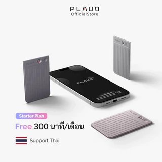 PLAUD NOTE เครื่องบันทึกเสียง AI พร้อมเคสแม่เหล็ก อุปกรณ์จดบันทึก AI สำหรับการประชุม สรุปด้วย AI