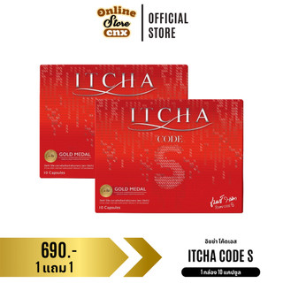 ของแท้ พร้อมส่ง ITCHA Code s อิชช่าโค้ดเอส อาหารเสริม อิชช่าคัมแบค เบนซ พรชิตา - ticha