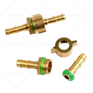 ข้อต่อสายพ่นยา 6.5mm/8.5mm/10mm ข้อต่อพ่นยา ปลอกย้ำสาย ข้อต่อสายพ่นยาทองเหลือง ข้อต่อเครื่องพ่นยา (ตัวผู้-ตัวเมีย)