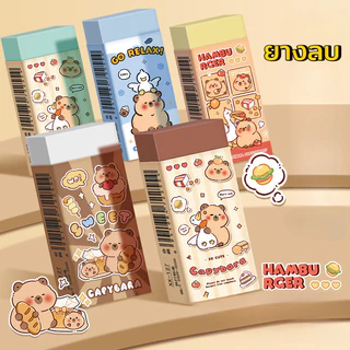 ยางลบลายการ์ตูน ที่ลบคำผิด ดินสอ สินค้ามีพร้อมส่ง