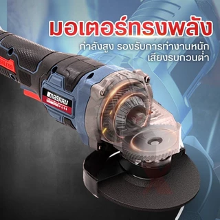 MASARU มาซารุ เครื่องเจียรไร้สาย 20V รุ่น SCG-605 มอเตอร์บลัสเลส เครื่องเจียรแบตเตอรี่ ล็อคความเร็ว