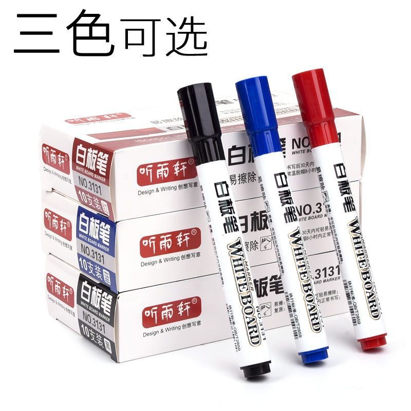 ฟัง Yuxuan ปากกาไวท์บอร์ด Easy-to-Erase Erasable ปากกากระดานดําครูแบบน้ําใช้ปากกามาร์กเกอร์ลบได้วาด