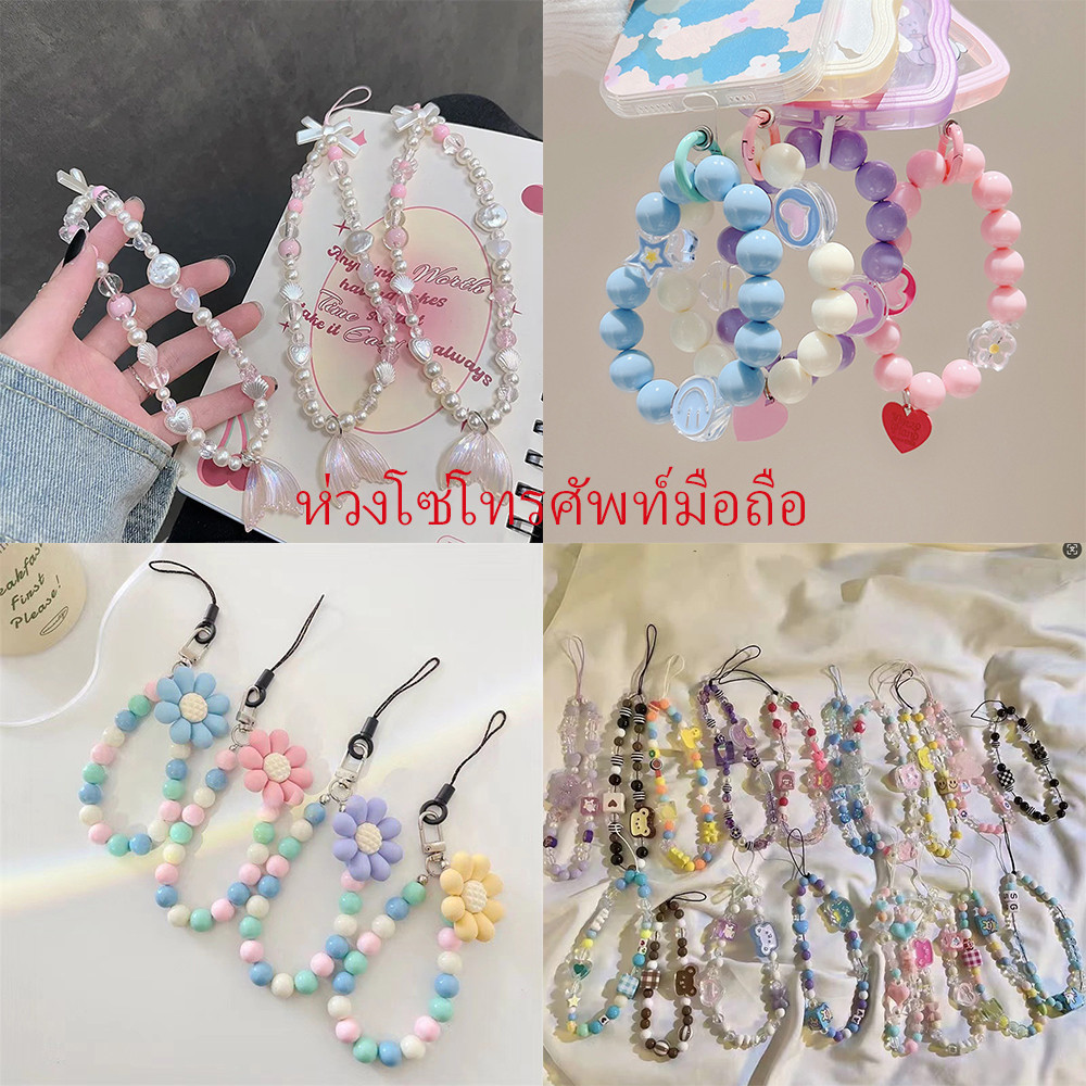 COD สายโซ่คล้องโทรศัพท์มือถือ อะคริลิค ประดับคริสตัล ลายการ์ตูนหมี สตรอเบอร์รี่น่ารัก สีสันสดใส แฟชั่นสําหรับผู้หญิง