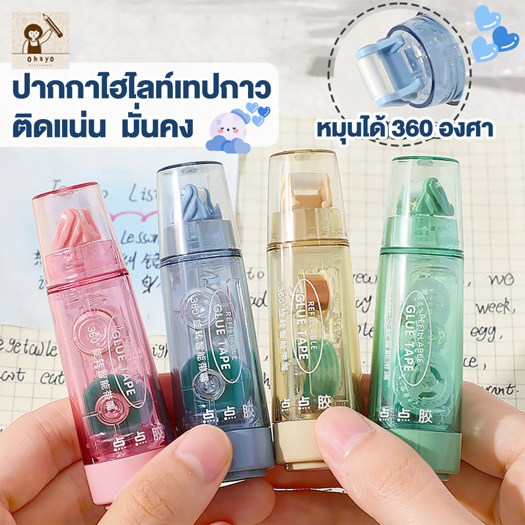 เทปกาว ลายจุดน่ารัก สองด้าน ลูกกลิ้งกาว ดันได้ & รีฟิล สําหรับเด็กผู้หญิง DIY สมุด Kpop อัลบั้มรูป อุปกรณ์เครื่องเขียน