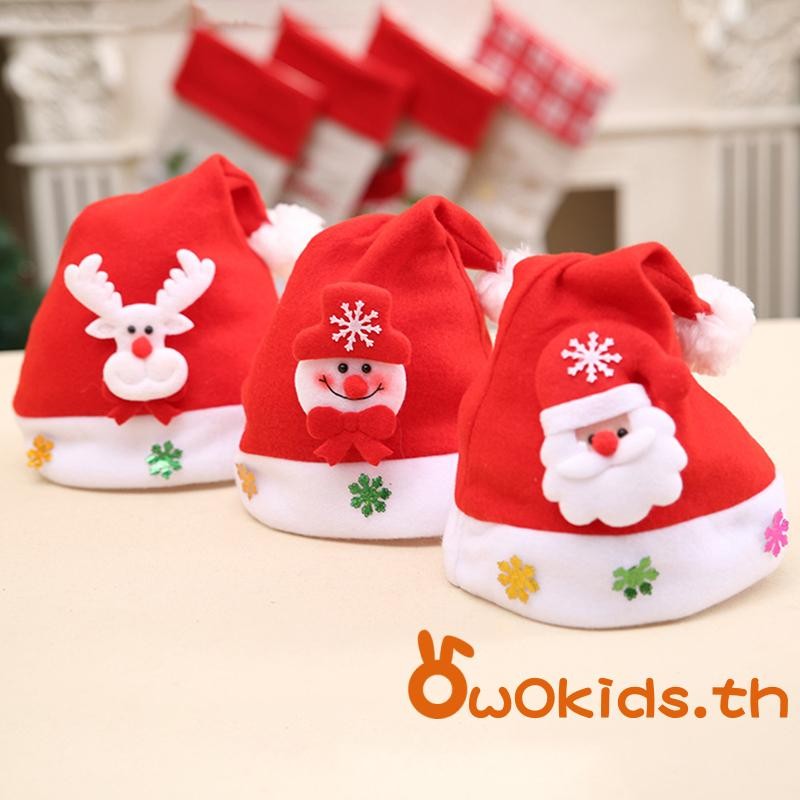 Grao-unisex หมวกคริสต์มาสคลาสสิกเด็ก Santa Claus Snowman Elk Shape หมวกสําหรับเทศกาลปาร์ตี้วันหยุด