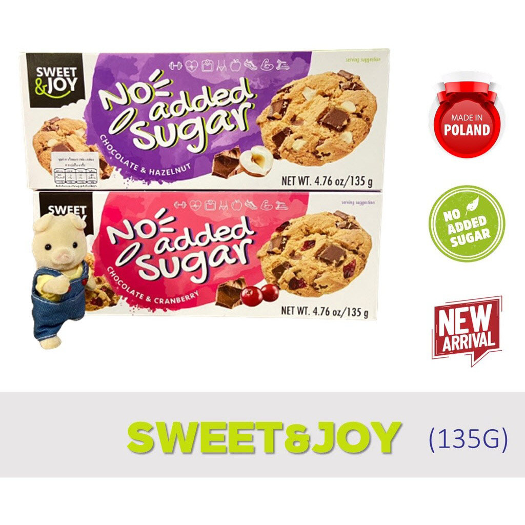 (พร้อมส่งขนมอร่อย ราคาถูก) Sweet & Joy คุกกี้ผสมช็อกโกแลต(ไม่เพิ่มน้ำตาล) 135 กรัม