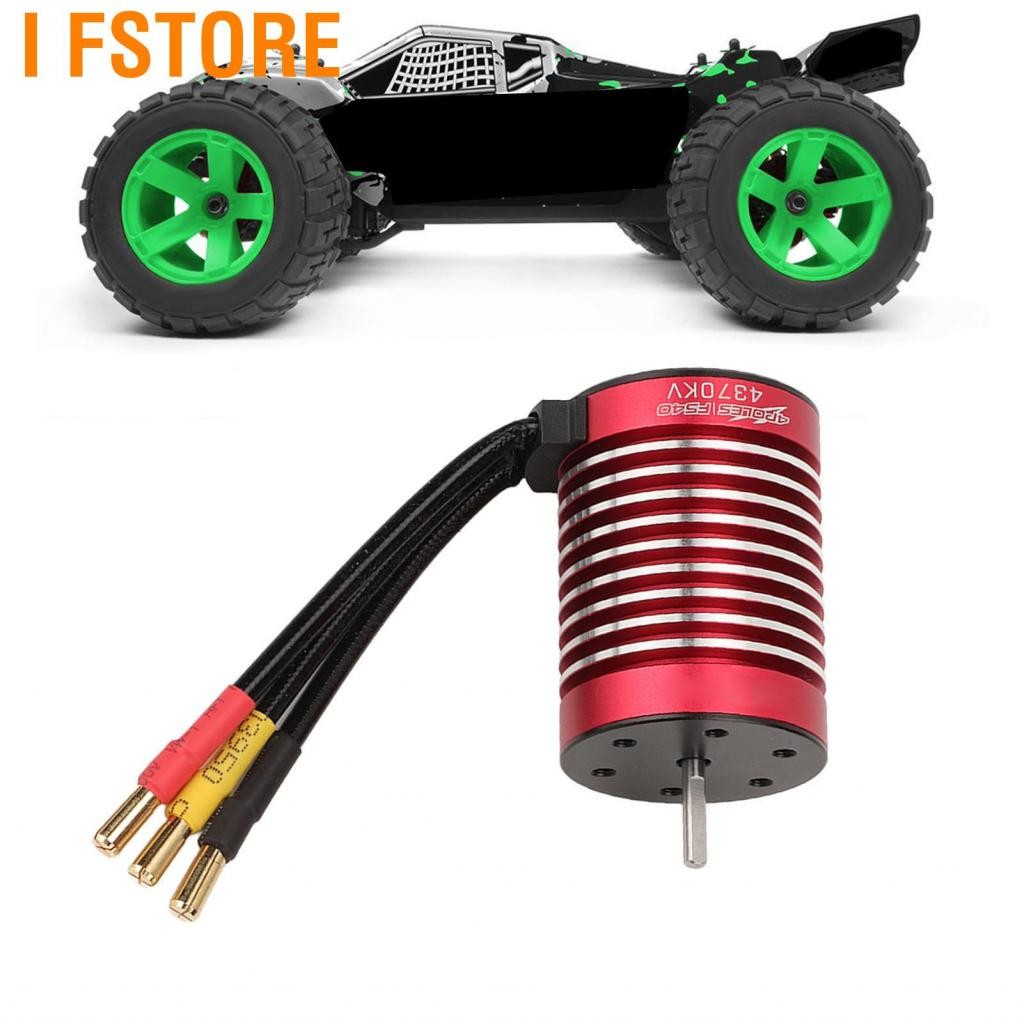 I Fstore F540 มอเตอร์ไร้แปรงถ่าน 4370KV รถ RC 4 เสาไร้เซ็นเซอร์