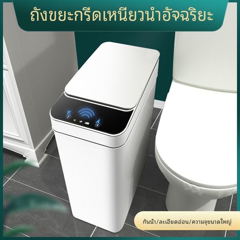 ถังขยะเซ็นเซอร์อัจฉริยะประเภทเซ็นเซอร์ถังขยะเจาะรูอัตโนมัติ
