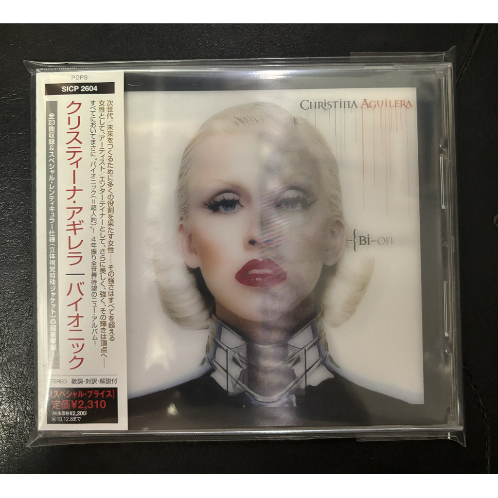 Christina Aguilera Bionic Christina Aguilera Bionic Unpacked CD First แกะบนญี่ปุ่น