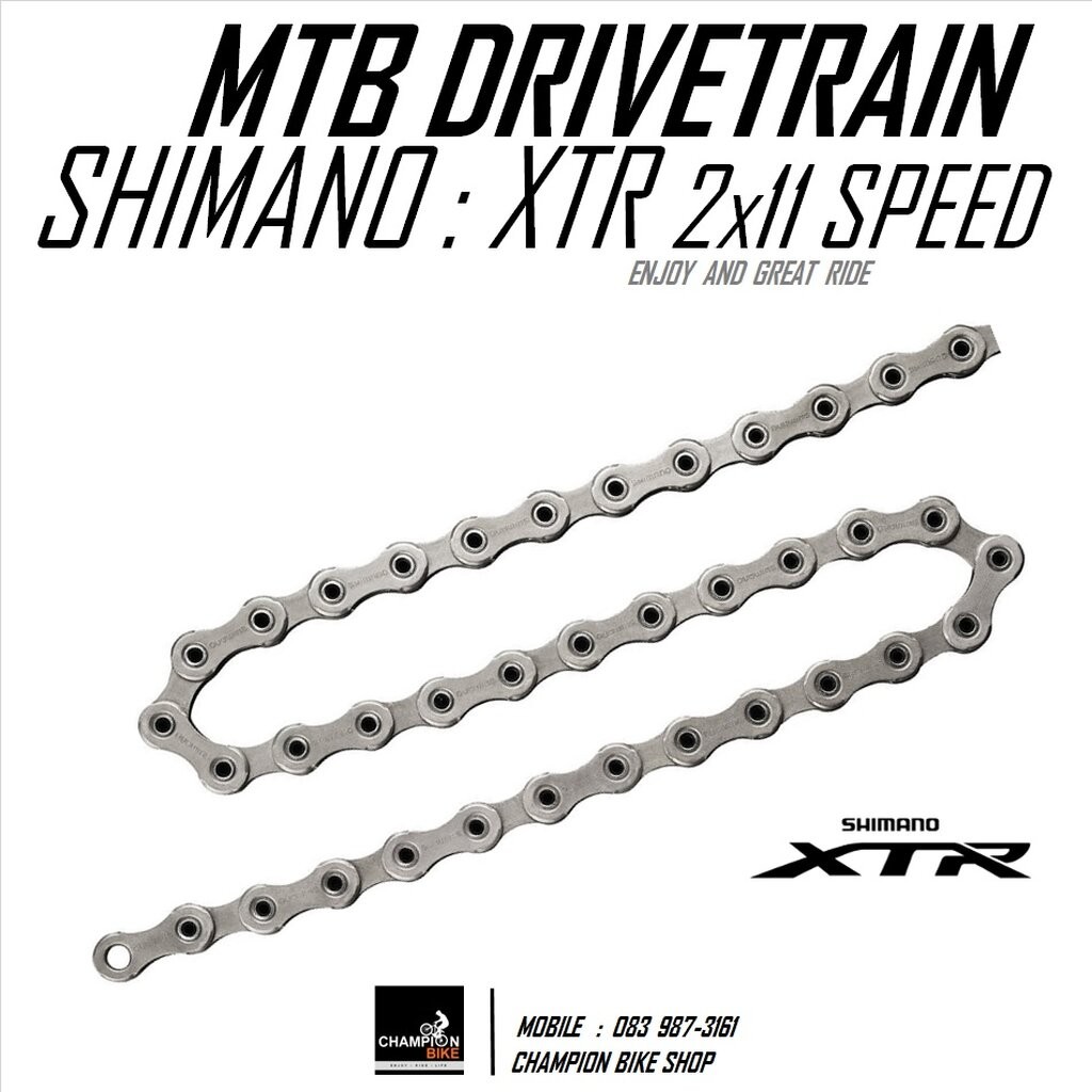 โซ่XTR 11SPEED SHIMANO XTR HG901-11 MTB XTR CHAIN 11 SPEED (116ข้อ)