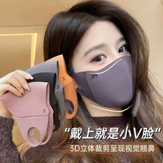 เกาหลีแฟชั่นฤดูใบไม้ร่วงและฤดูหนาว Maillard หน้ากากกันลมและเ…