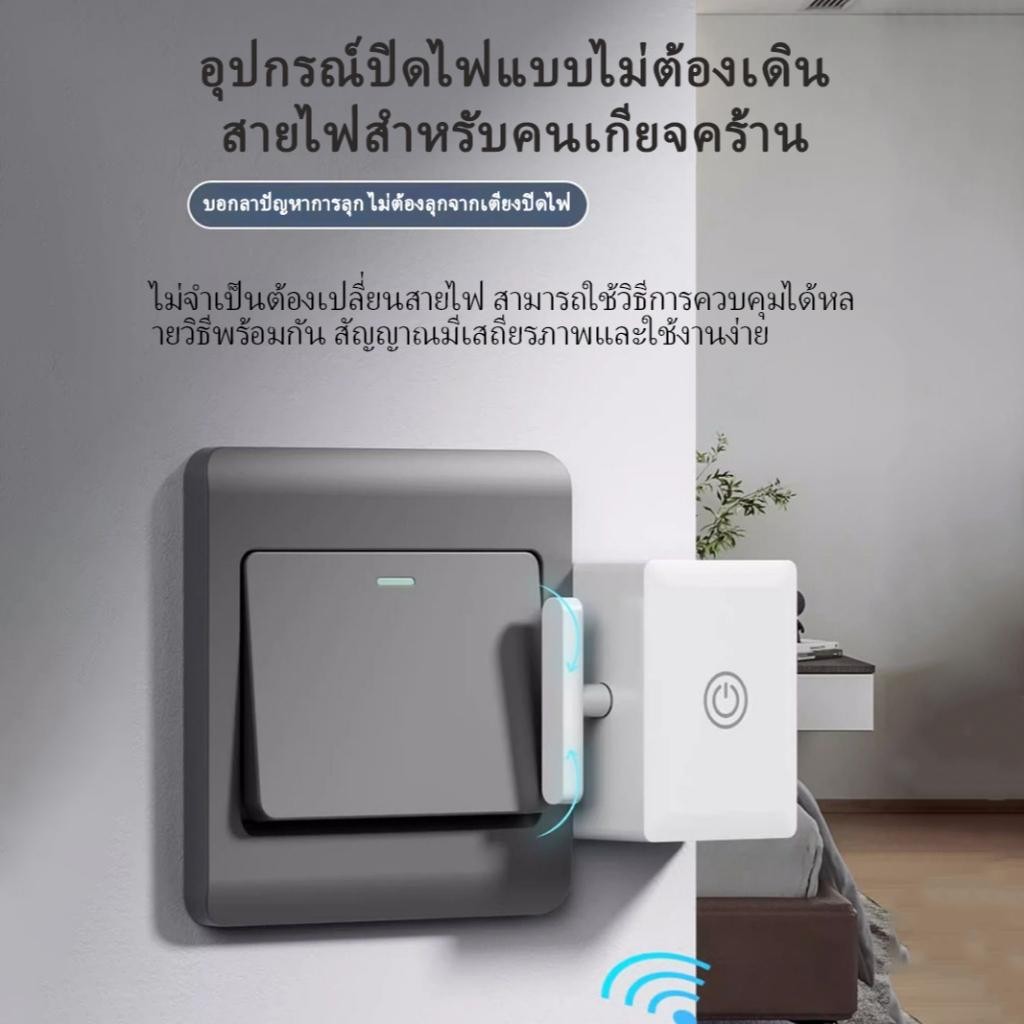 OUYILIRemote Control Switch ปุ่มสวิตช์ไฟอัจฉริยะไร้สาย ติดตั้งง่ายด้วยกาวในตัว ไม่ต้องเจาะ ปุ่มเปิด/ปิด ควบคุมระยะไกล