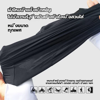 HEXMA ไอ้โม่งคลุมหัว ผ้าบัฟ ผ้าแห้งไว แบบ Full Face ผ้านิ่มพิเศษ สำหรับผิวหน้า ซื้อใส่วันหยุดซักทีเดียว ส่ง เร็วทันใจ