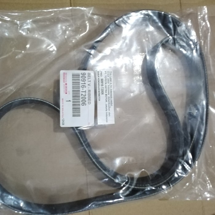 เข็มขัดพัดลม innova DIESEL fortuner DIESEL