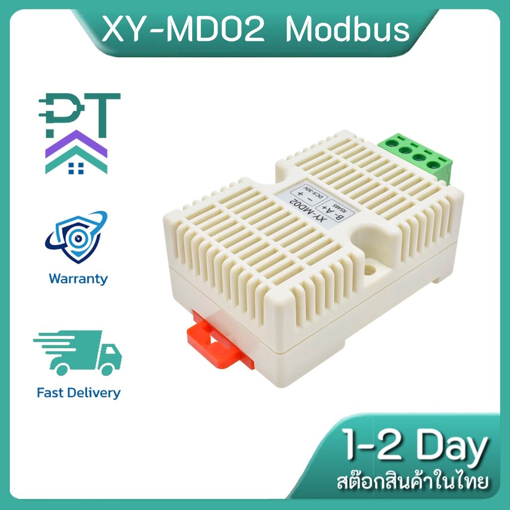 XY-MD02 SHT20 RS485 เซนเซอร์วัดอุณหภูมิและความชื้น Temperature and Humidity Transmitter Detection Se