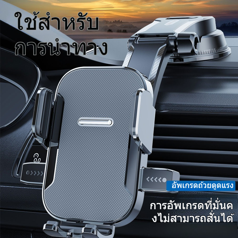 HOCO CA95 CA94 Car Holder ที่วางโทรศัพท์ ที่จับมือถือ ที่วางมือถือ ที่ยึดโทรศัพท์ติดรถยนต์ ที่จับโทรศัพท์ พกพาไปไหนก็ได้