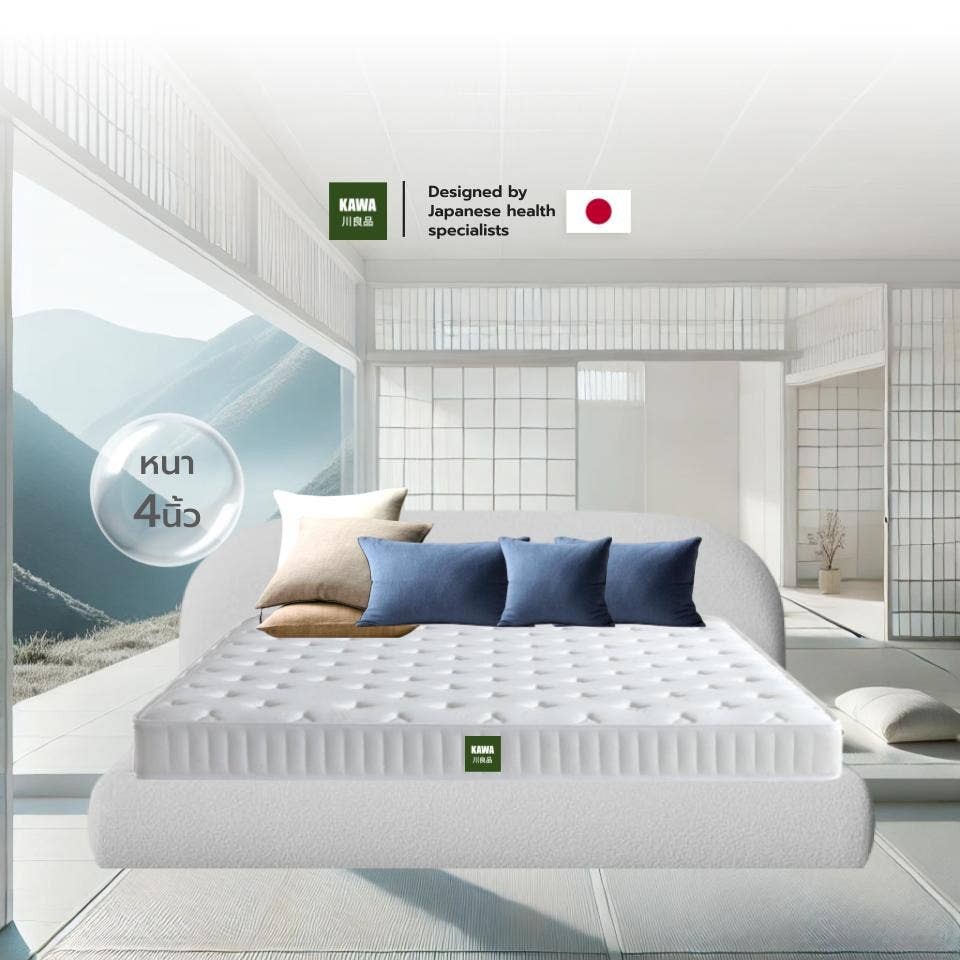 SB Design Square Kawa ที่นอนยางพาราแท้  รุ่น April หนา 4 นิ้ว ขนาด 6 ฟุต