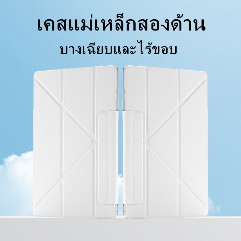 แม่เหล็กcase for Samsung Galaxy Tab S10+ Tab S9 FE+ S9+ S8 plus S7+ S7FE+เหมาะสำหรับ ถอดออกได้ พับได้ สัมผัสสบาย รูปที่ 8