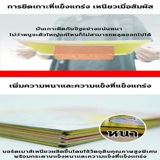 🐭รุ่นหนาขึ้นอัพเกรด🐭 กาวดักหนู กับดักหนู กําจัดหนู อุปกรณ์กำจัดหนูมืออาชีพยี่ห้อเก่ากว่า 30 ปี กกาวนำเข้าจากเยอรมัน