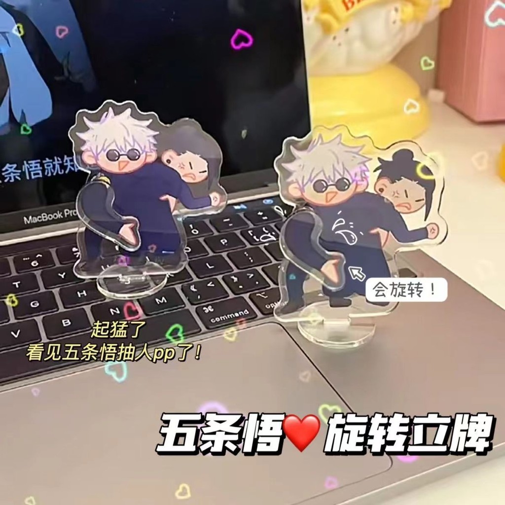 Jujutsu Kaisen Gojo Satoru Spanking หมุนยืนป้าย Creative Suguru Gato อะคริลิค Standee เดสก์ท็อปตกแต่งเครื่องประดับสําหรับเพื่อน