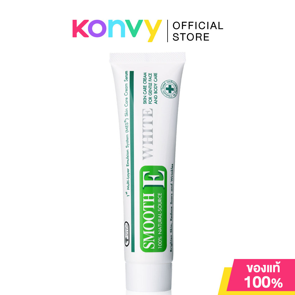Smooth E Cream Plus White สมูทอี ครีมบำรุงผิว (10g/30g/60g)